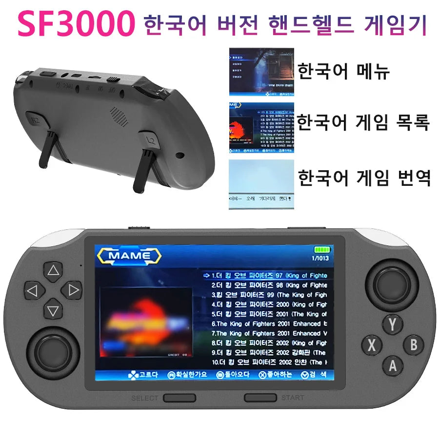 Consola de juegos portátil coreana SF3000, máquina de juegos Retro IPS de 4,5 pulgadas para PS1 GBA SFC, más de 11000 juegos clásicos, reproductor de juegos portátil