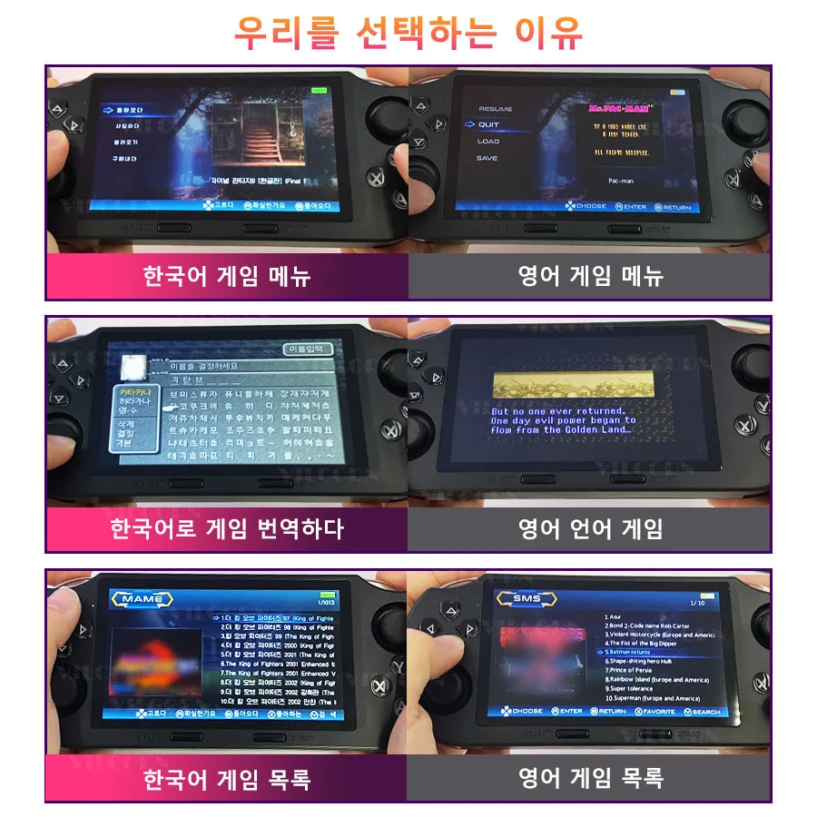 Consola de juegos portátil coreana SF3000, máquina de juegos Retro IPS de 4,5 pulgadas para PS1 GBA SFC, más de 11000 juegos clásicos, reproductor de juegos portátil