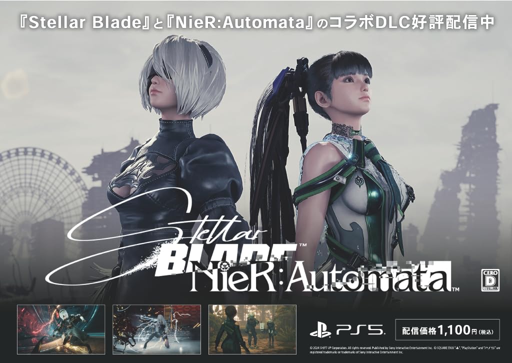 Stellar Blade (Multi-Language)