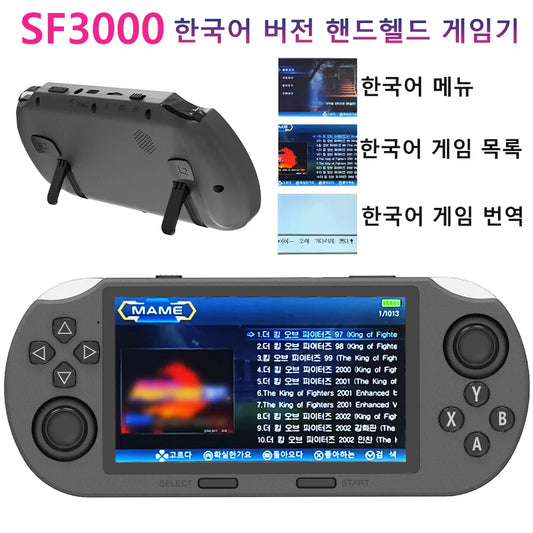 Consola de juegos portátil coreana SF3000, máquina de juegos Retro IPS de 4,5 pulgadas para PS1 GBA SFC, más de 11000 juegos clásicos, reproductor de juegos portátil