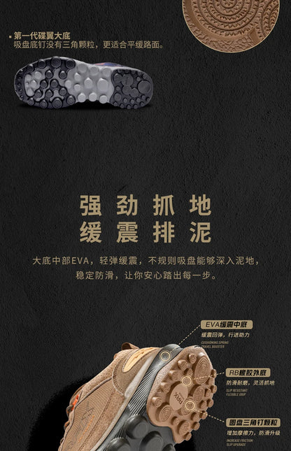 RAX-Zapatillas deportivas para hombre y mujer, calzado ligero y transpirable, suela exterior de goma Natural, antideslizante, malla de aire