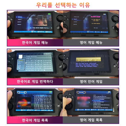 Consola de juegos portátil coreana SF3000, máquina de juegos Retro IPS de 4,5 pulgadas para PS1 GBA SFC, más de 11000 juegos clásicos, reproductor de juegos portátil